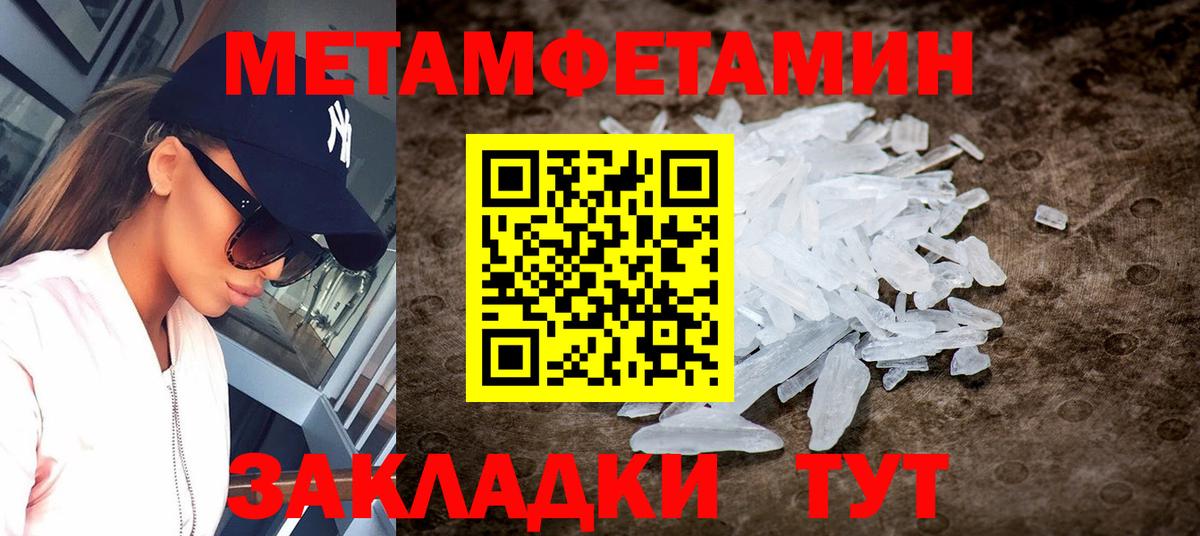 Амфетамин 97%  Вход с VPN  АМФ  Тобольск 