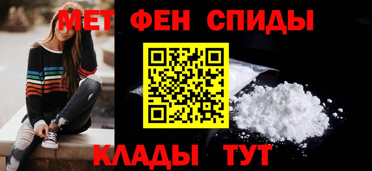 Amphetamine Розовый Тобольск