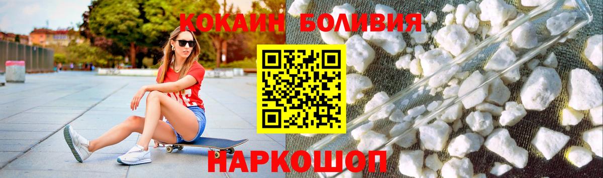Кокаин 99% Тобольск