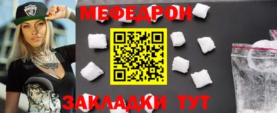 mdpv Моздок
