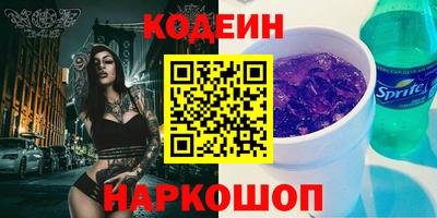 бутик Можайск
