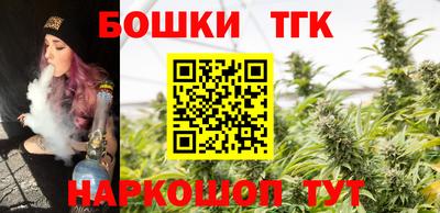 бутик Можайск