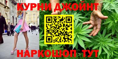 бутик Можайск