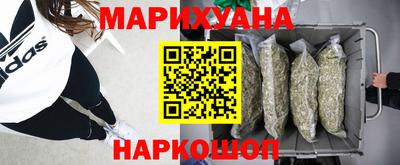 бутик Можайск
