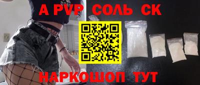 mdpv Моздок