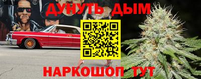 бутик Можайск