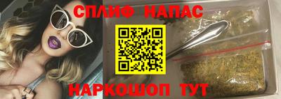 бутик Можайск