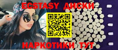 бутик Можайск