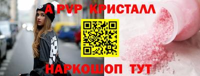 mdpv Моздок