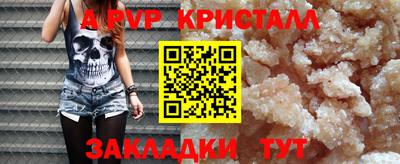 бутик Можайск