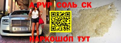 mdpv Моздок