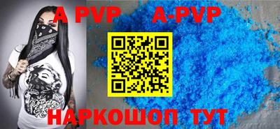 mdpv Моздок