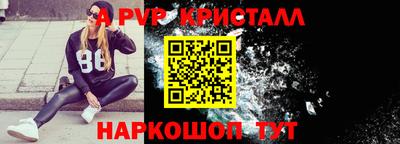 бутик Можайск