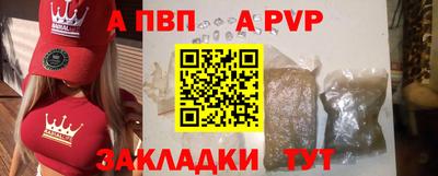 бутик Можайск