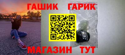героин Можга