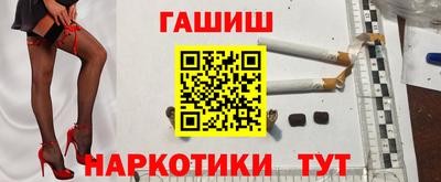 бутик Можайск