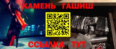 героин Можга