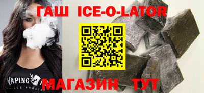 героин Можга