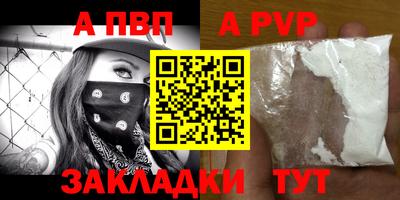mdpv Моздок