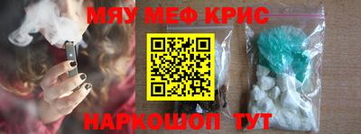 mdpv Моздок