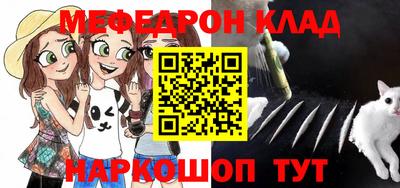 mdpv Моздок