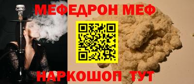 mdpv Моздок