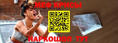 mdpv Моздок