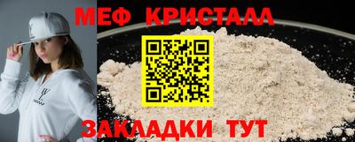 бутик Можайск
