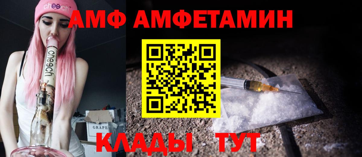 Первитин винт Тобольск