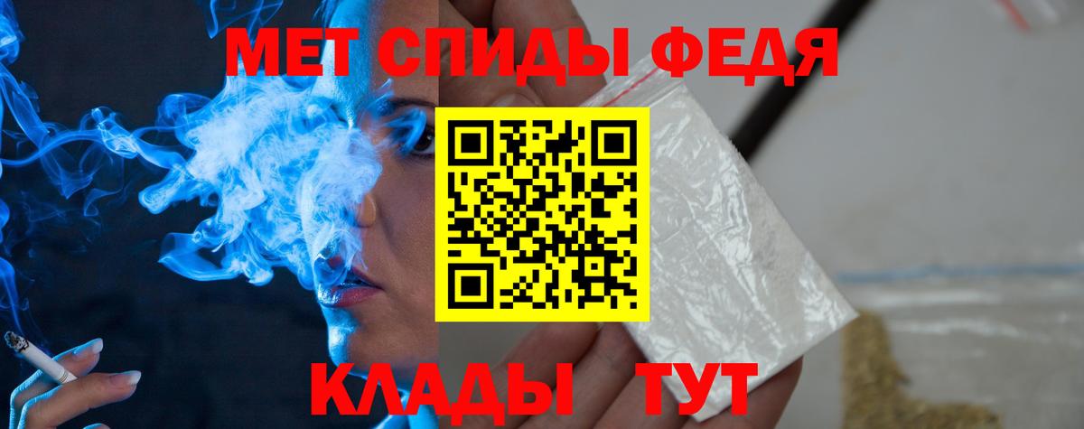 ГАШ  A PVP СОЛЬ   Марихуана  Мефедрон кристаллы  Тобольск  Мефедрон  Вход с VPN  АМФЕТАМИН кристаллы 