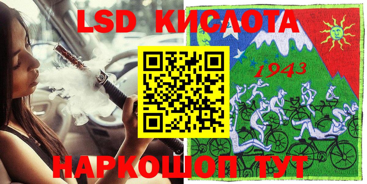 Марки NBOMe 1,5мг Тобольск