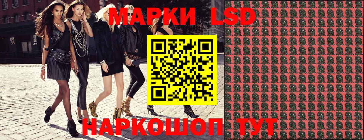 Тобольск  Наркотические марки 1500мкг  Вход с VPN 