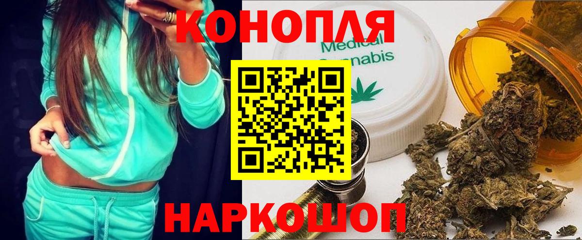 Тобольск  Канабис план  Бошки Шишки OG Kush  Вход с VPN 